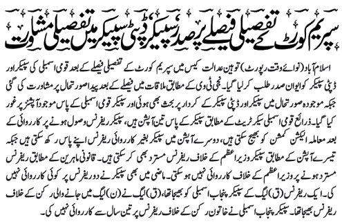 epaper